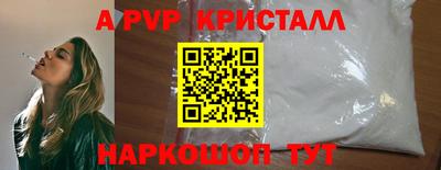 мескалин Волгодонск