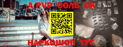 бутират Волжск