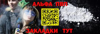 2c-b Волжский