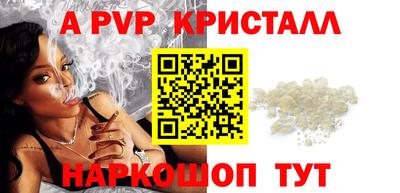 2c-b Волжский