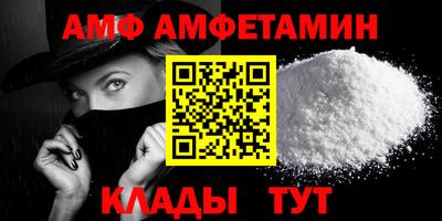 2c-b Волжский