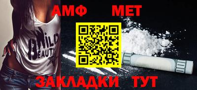 бутират Волжск