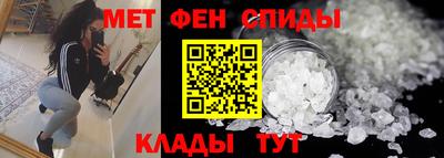 мескалин Волгодонск