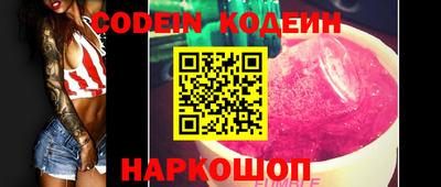мескалин Волгодонск