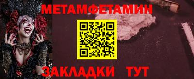 2c-b Волжский