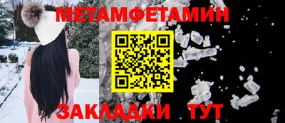 2c-b Волжский