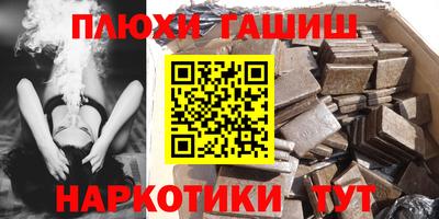 2c-b Волжский