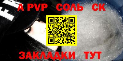 бутират Волжск