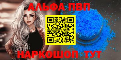 кокаин премиум Мариинск