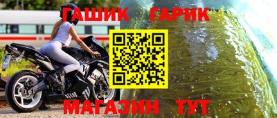 бутират Волжск