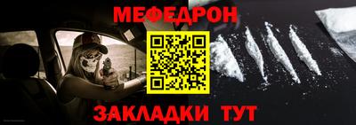 бутират Волжск