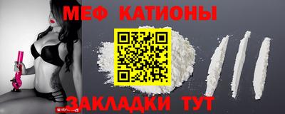 мескалин Волгодонск