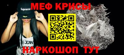 мескалин Волгодонск