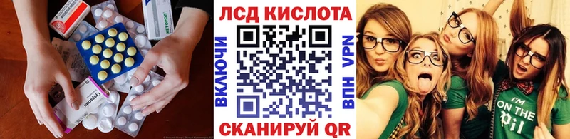 hydra ONION  Нижнеудинск  Лсд 25 экстази ecstasy 