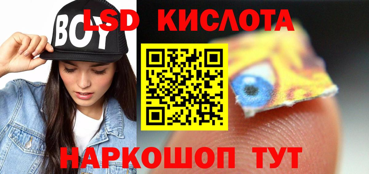 Лсд 25 экстази ecstasy Нижнеудинск
