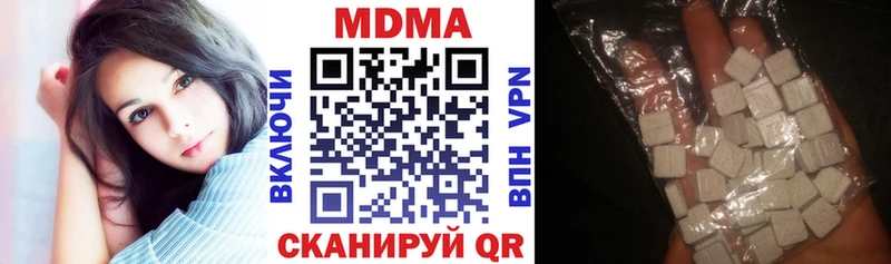 наркошоп  Нижнеудинск  MDMA молли 