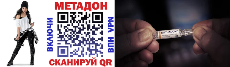 OMG как зайти Нижнеудинск Метадон белоснежный где можно купить наркотик