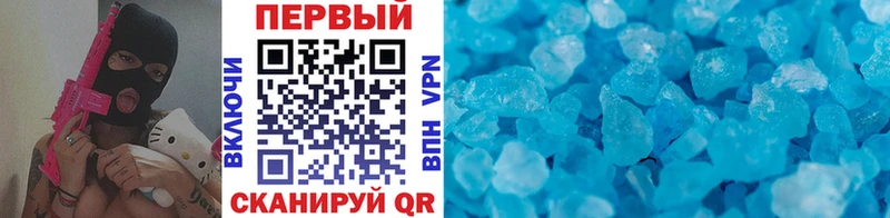kraken ТОР  Нижнеудинск  МЕТАМФЕТАМИН винт 