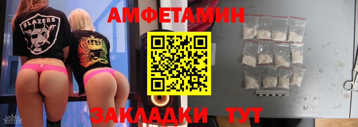 МЕТАМФЕТАМИН  Вход с VPN  Нижнеудинск  МЕТАМФЕТАМИН Декстрометамфетамин 99.9%  МЕТАМФЕТАМИН Декстрометамфетамин 99.9% 