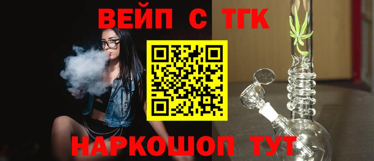 ЭКСТАЗИ  МАРИХУАНА  Меф   НБОМе  Меф МЯУ МЯУ  Вход с VPN  Нижнеудинск  ГАШИШ  ГАШ 
