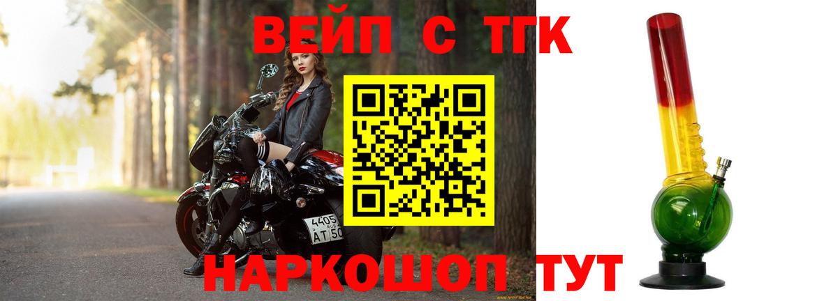 Дистиллят ТГК концентрат Нижнеудинск