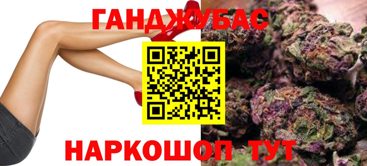 Каннабис AK-47 Нижнеудинск